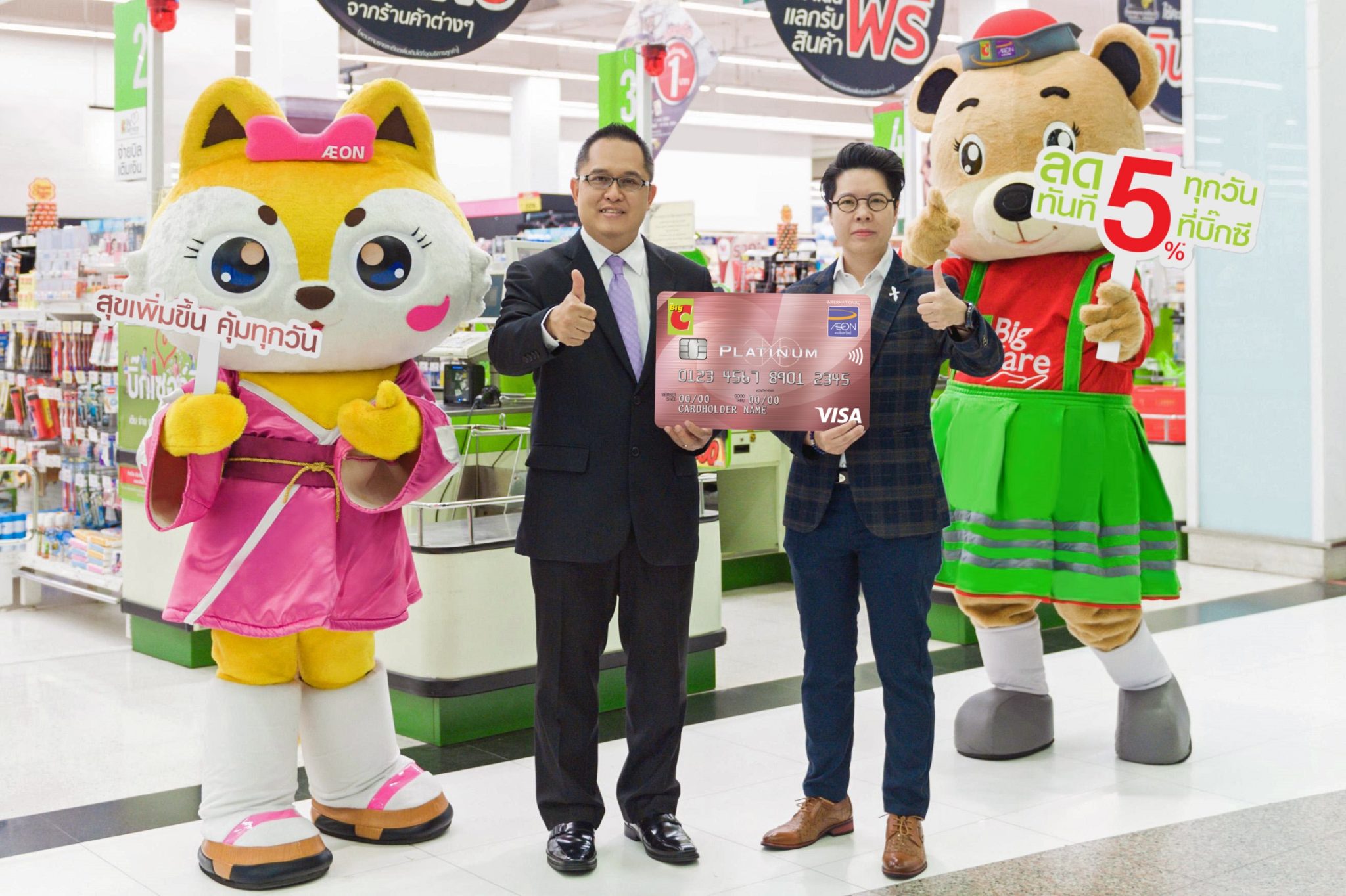 AEON teams up with Big C to launch “More Delightful Every Day” campaign