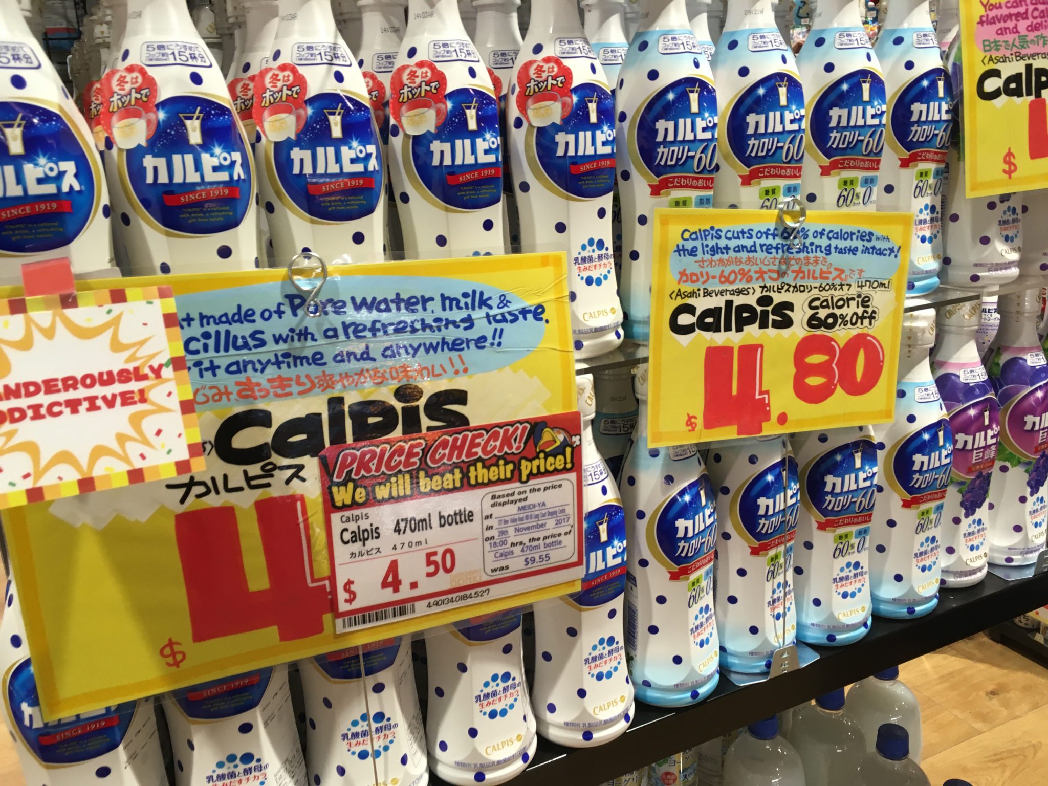 Don Don Donki kicking off in Malaysia