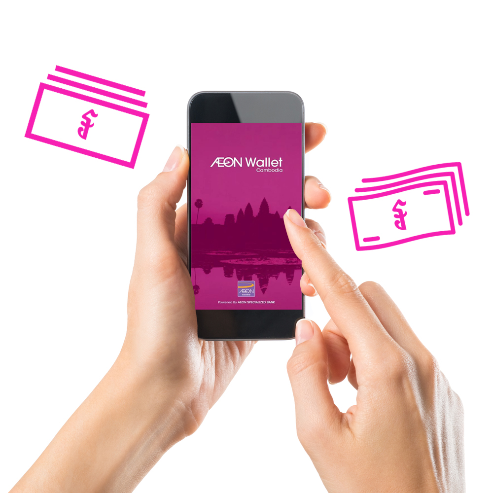 Aeon Wallet to be launched in August