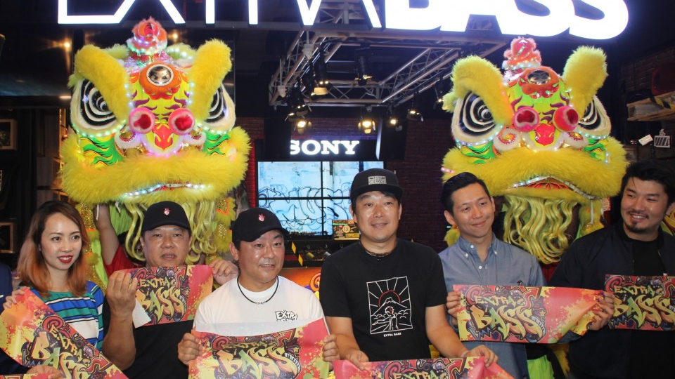 extra bass sony KL