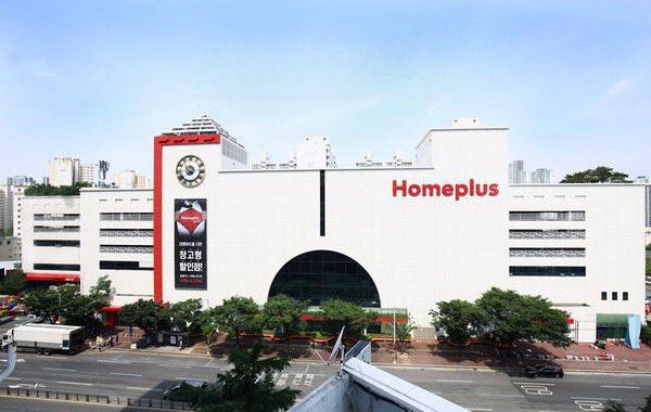 homeplus