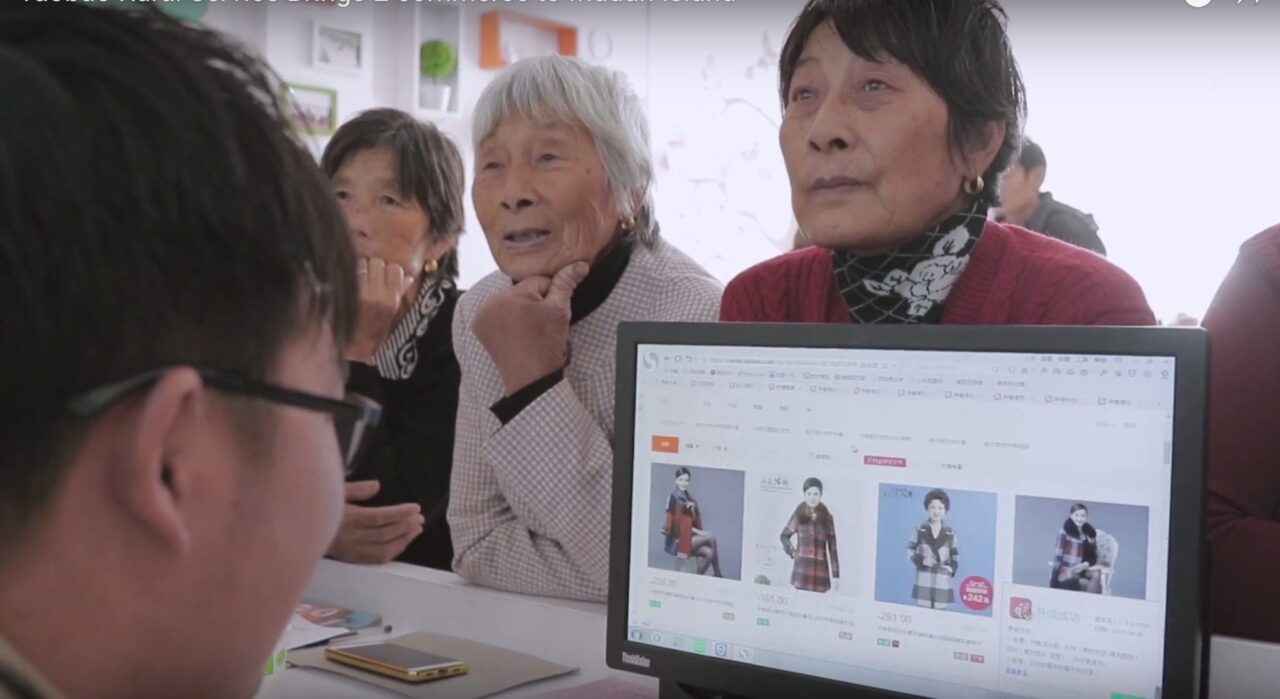 rural taobao