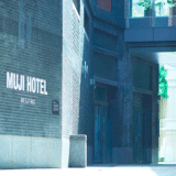 Muji hotel Beijing 1