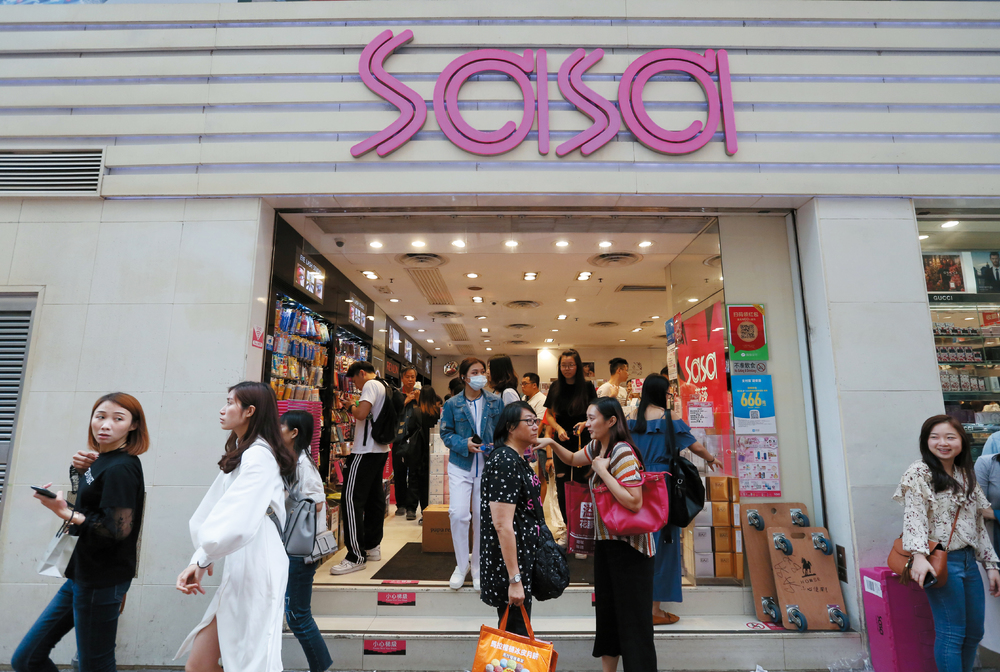 sasa