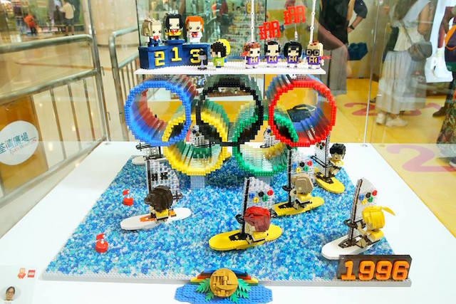 Lego HK 60th anniversary