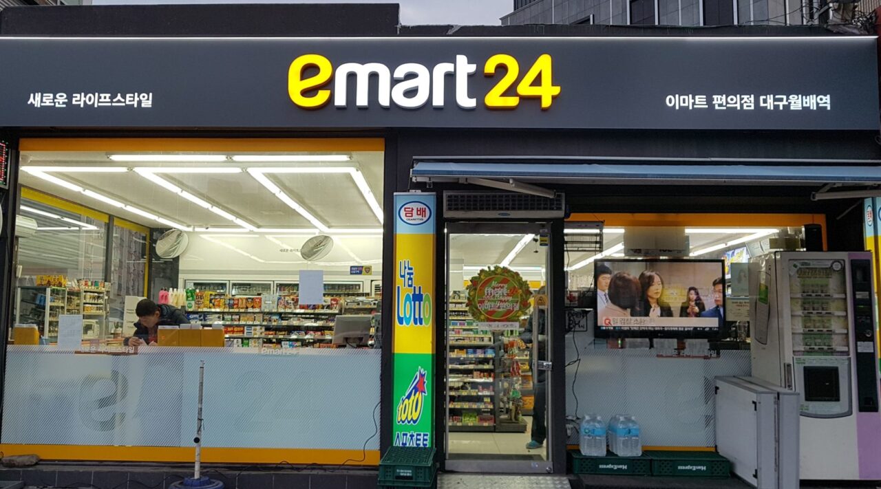 emart24