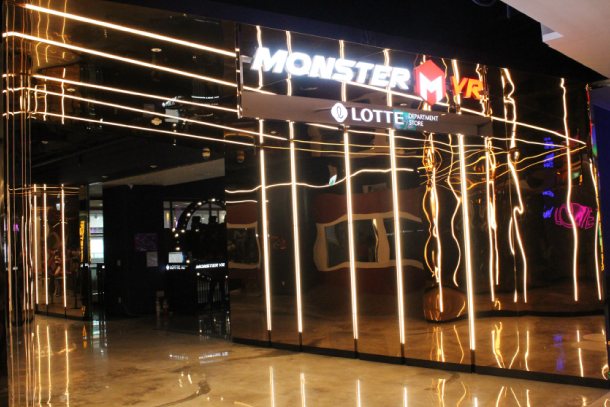 Lotte near university to get big VR ‘theme park’