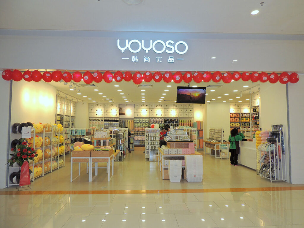 yoyoso 1