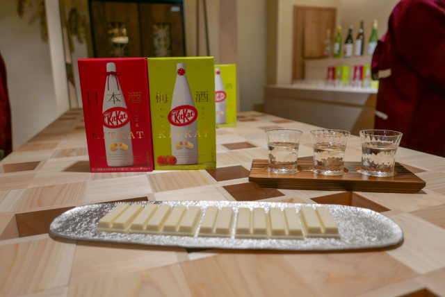 kit kat ume sake craft sake week tokyo japan japanese kit kats new 90