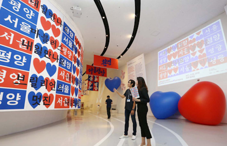 Seoul Design Cloud to promote city as design hub of Asia
