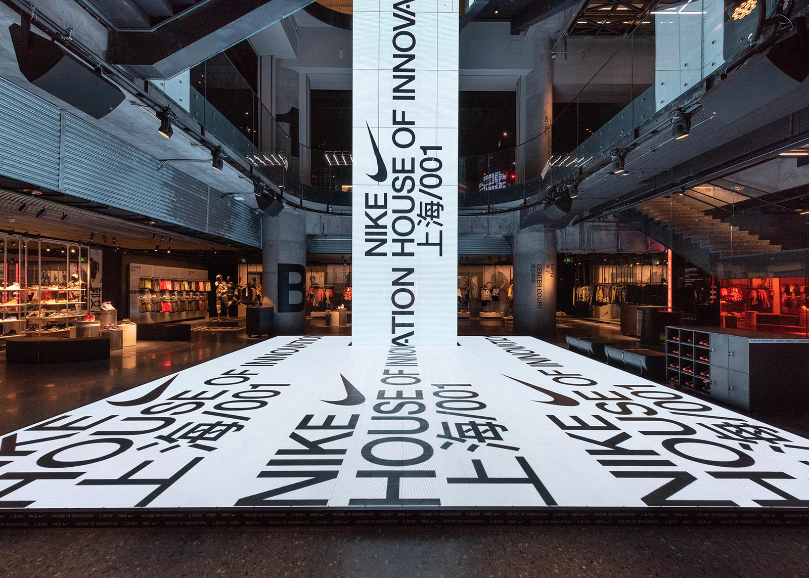 Nike’s new House of Innovation in Shanghai