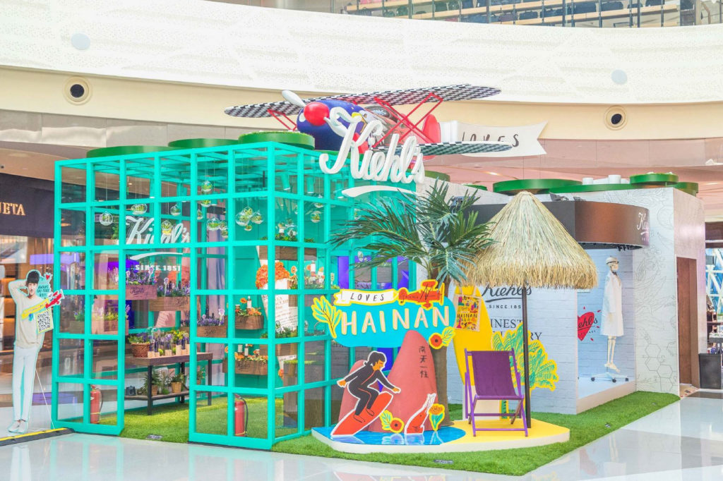 Kiehls Loves Hainan Pop up Exterior 1 edited 1024x682 1