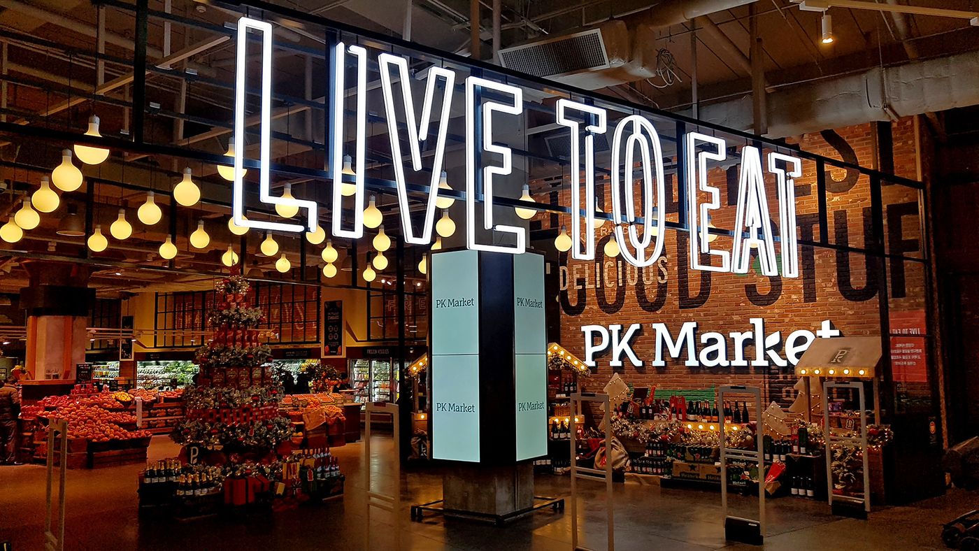 Shinsegae’s Emart to bring its fancy PK Market store to LA next year