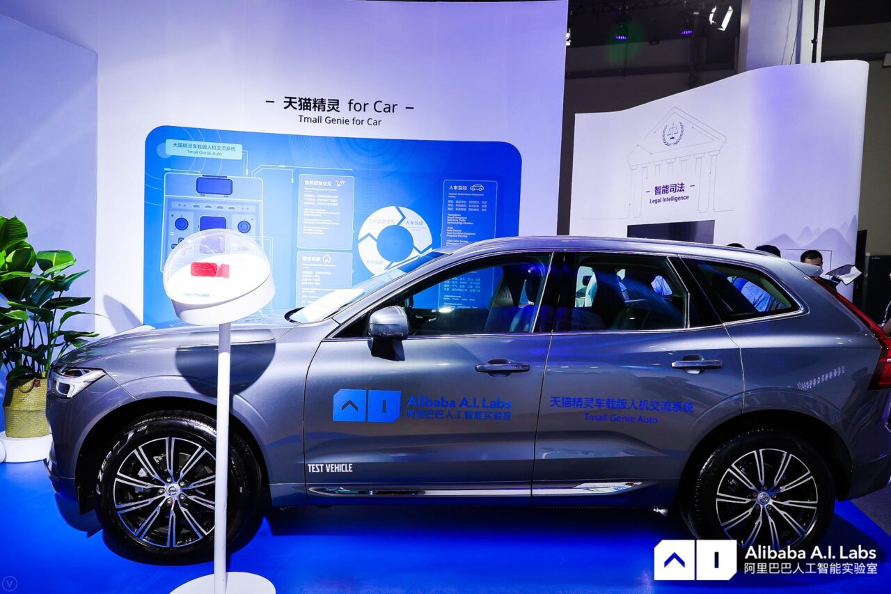Volvo Car with Tmall Genie4682