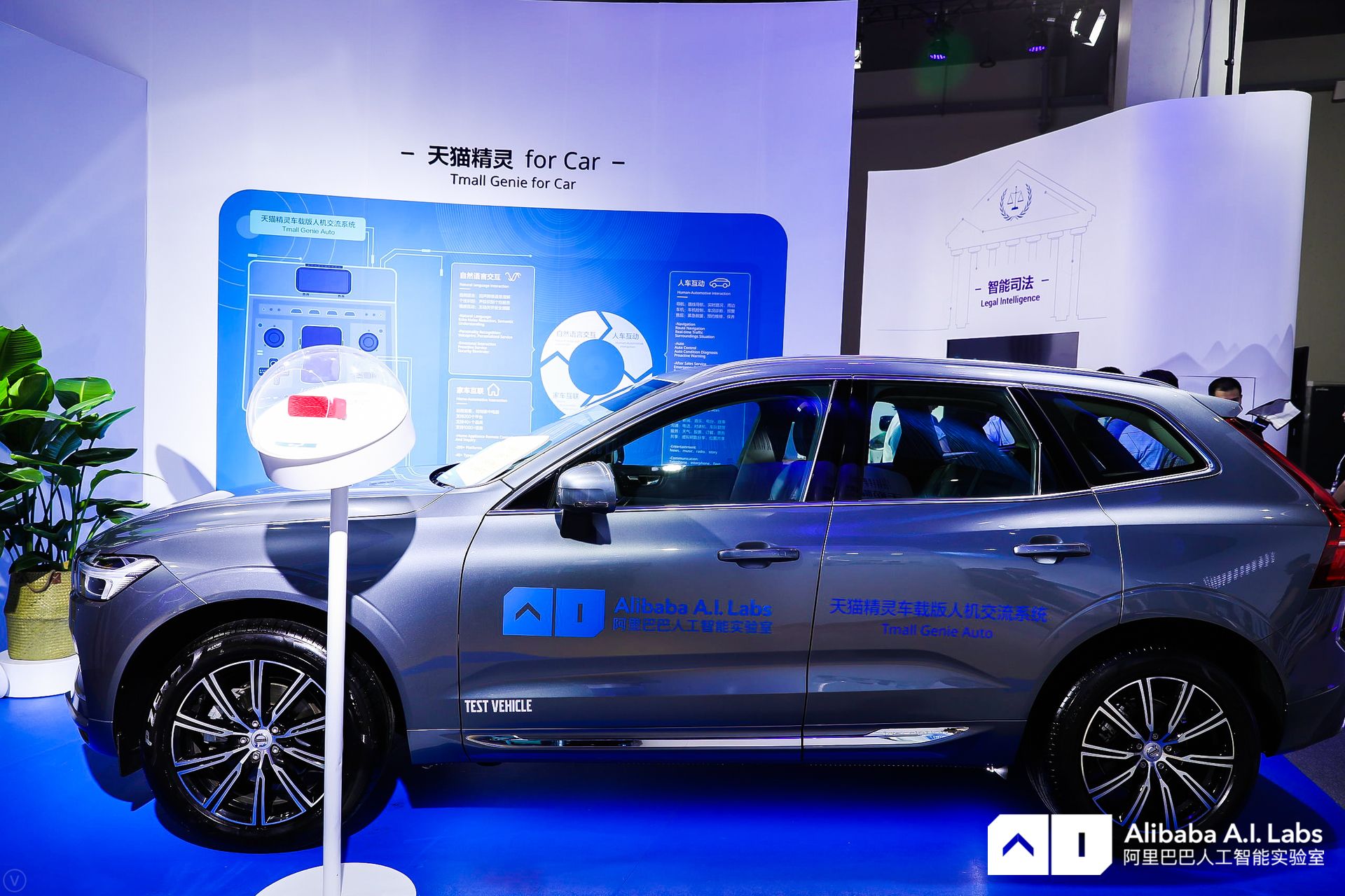 Alibaba Announces Smart Mobility Initiatives with Partners