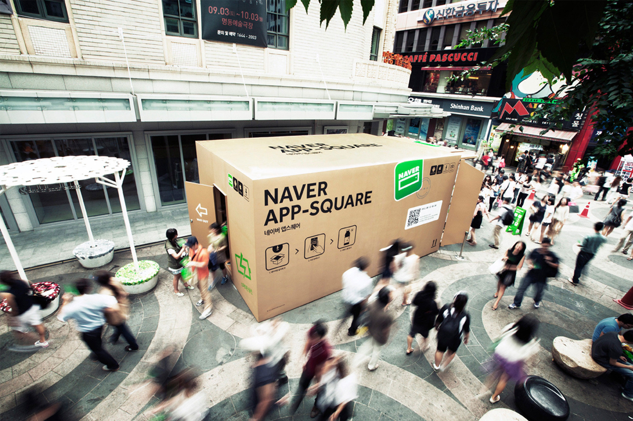 Naver says its Green Dot is the future of searching