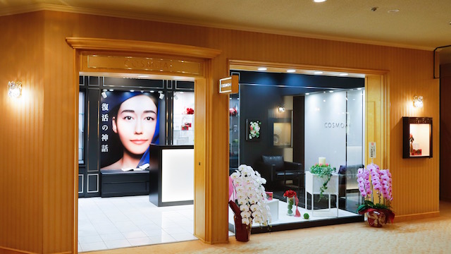 Cosmoai tokyo flagship