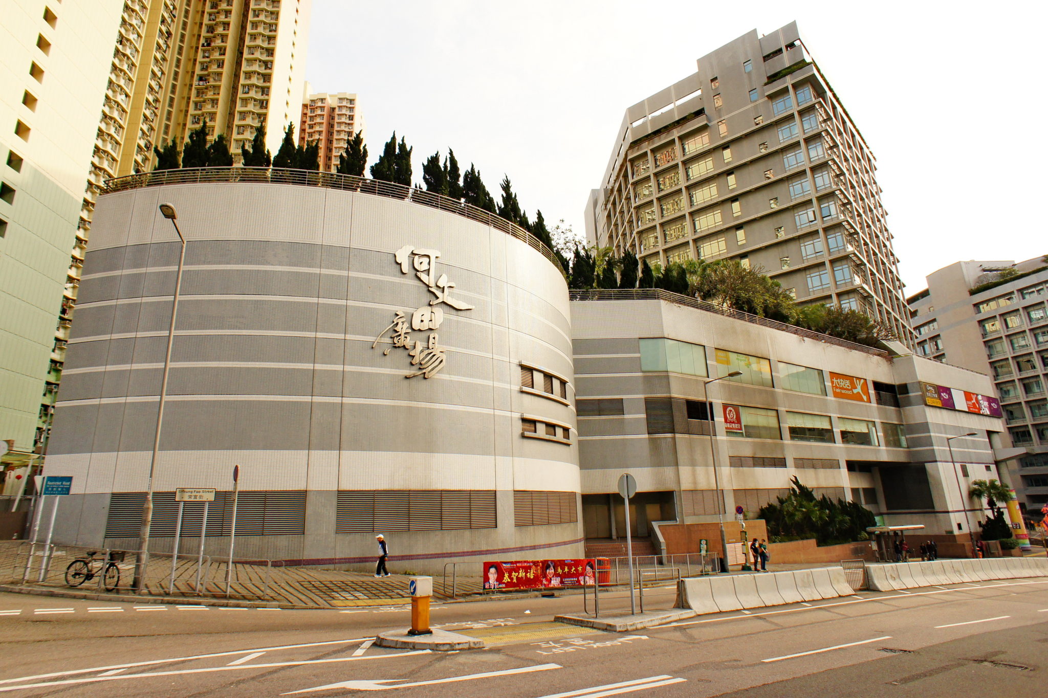 Solid six months for Link Reit