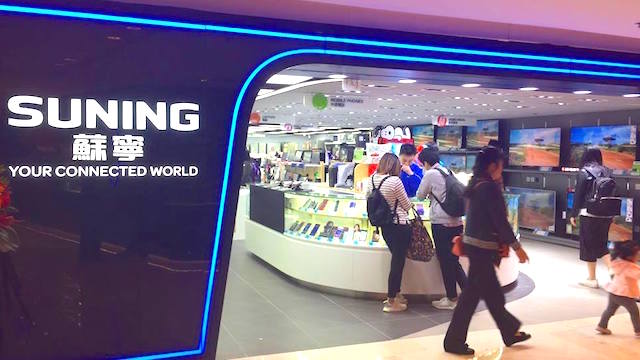 Suning Hong Kong store