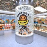 baby milo pop up hong kong 03 1068x713