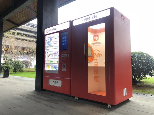Unmanned medical clinic opened in China