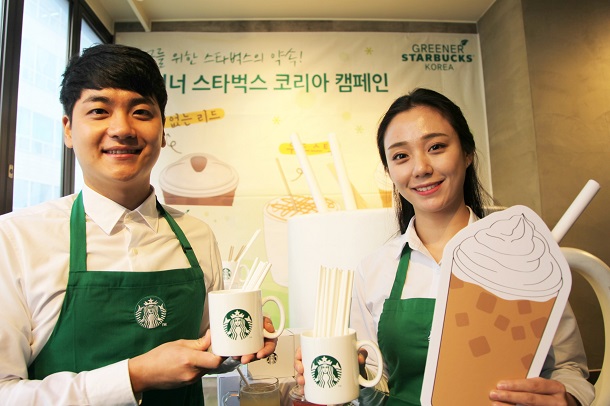 starbucks korea paper straw