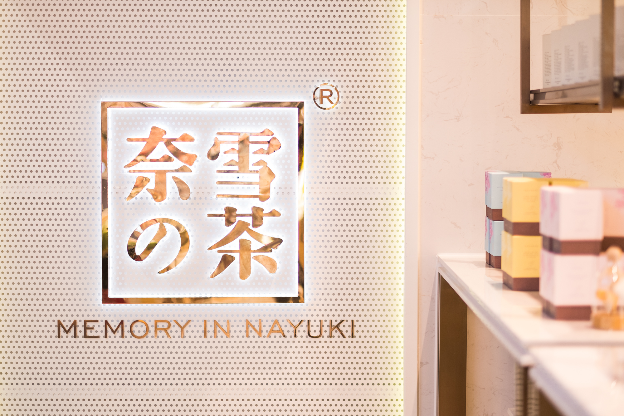 Cheese tea bakery cafe Nayuki launches debut store in Singapore