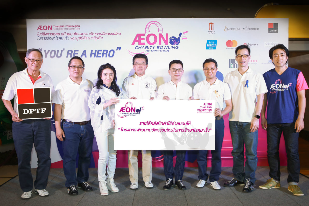 AEON Thailand Foundation donates proceeds from the to Ramathibodi Foundation8814 scaled