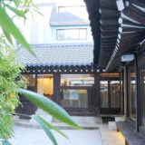 J. Hidden House