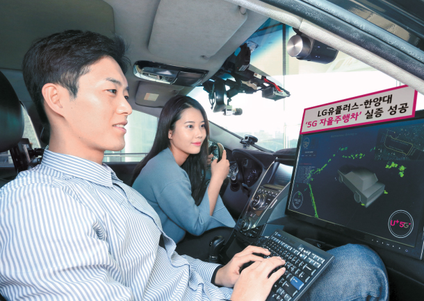LG car