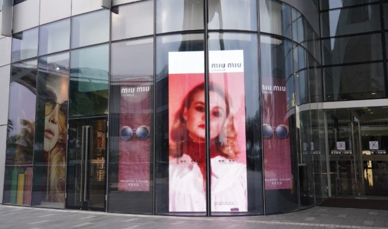 MiuMiu CDFG Sunrise Exclusive Store Front 768x453