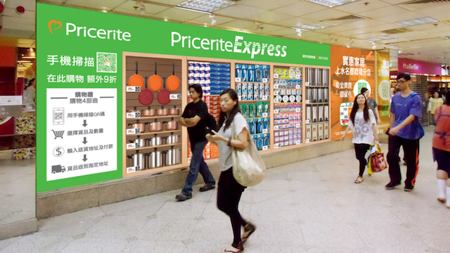 Pricerite Fanling Town Centre 07 2