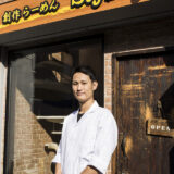 Ramen Cubism Chef Hayashi