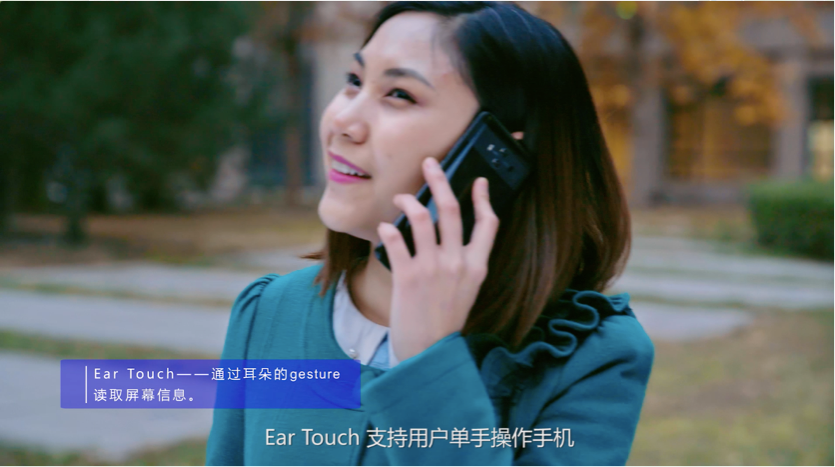 ear touch