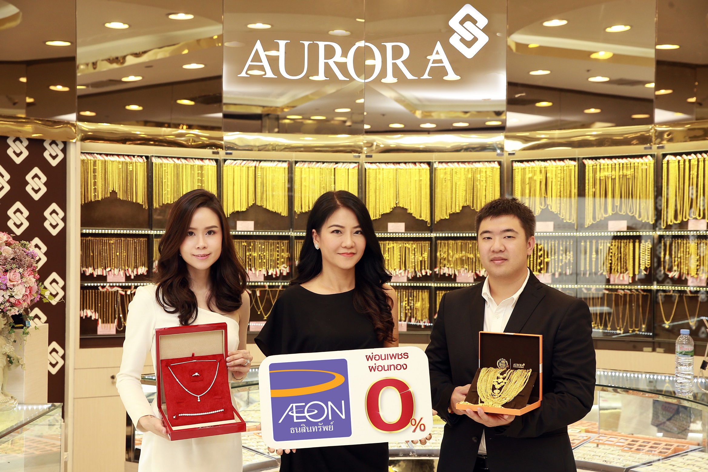EON and Aurora unveil special Songkran promotions Offering 10 months of 0% interest on gold and diamond loans