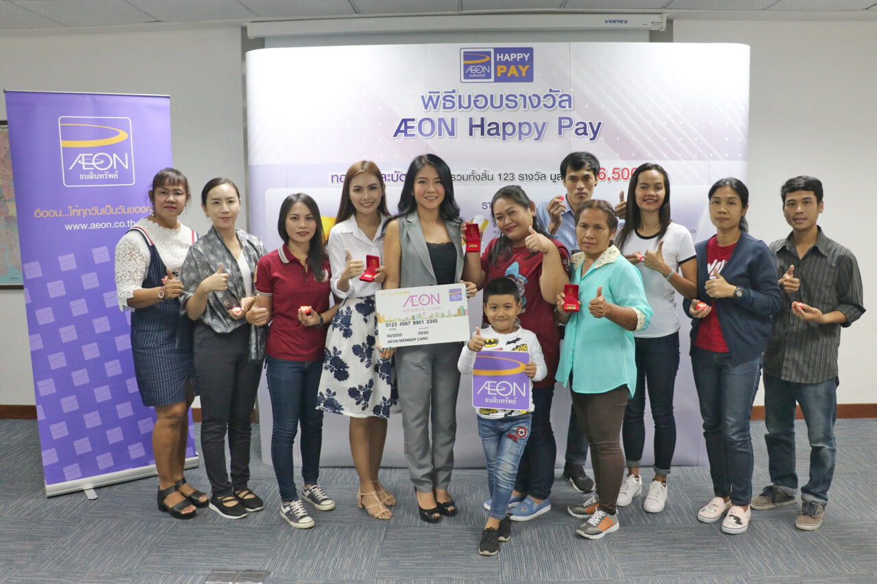 AEON gives hefty prizes for the lucky winners of the  AEON Happy Pay  campaign