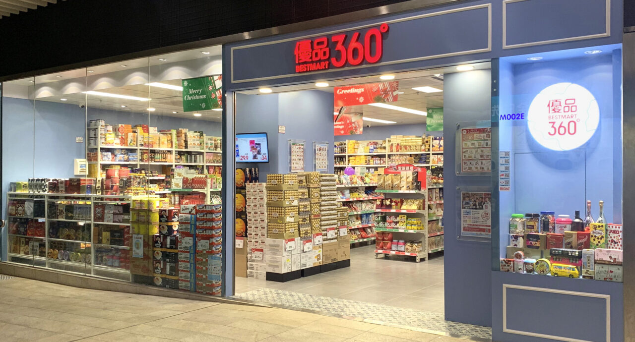 Best Mart 360
