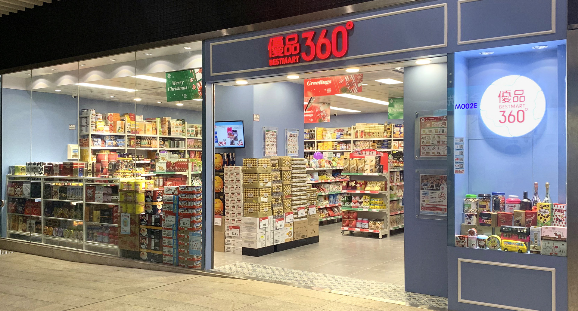 Best Mart 360 launches loyalty app for customers
