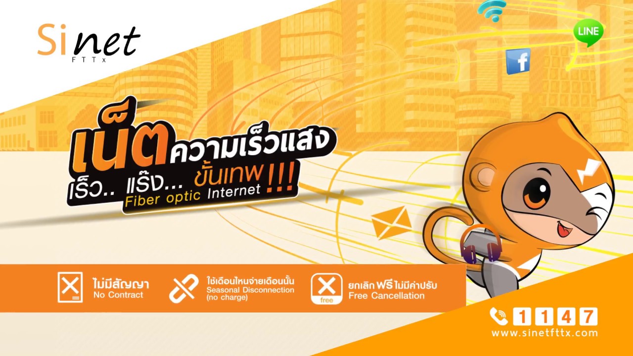 Cambodia’s SINET to expand into residential market