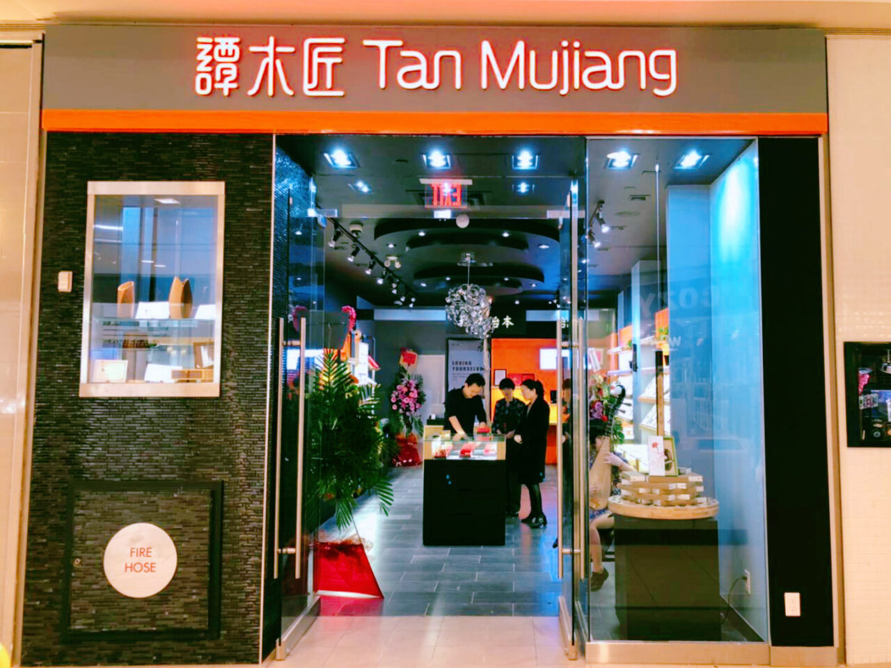 Tan Mujiang