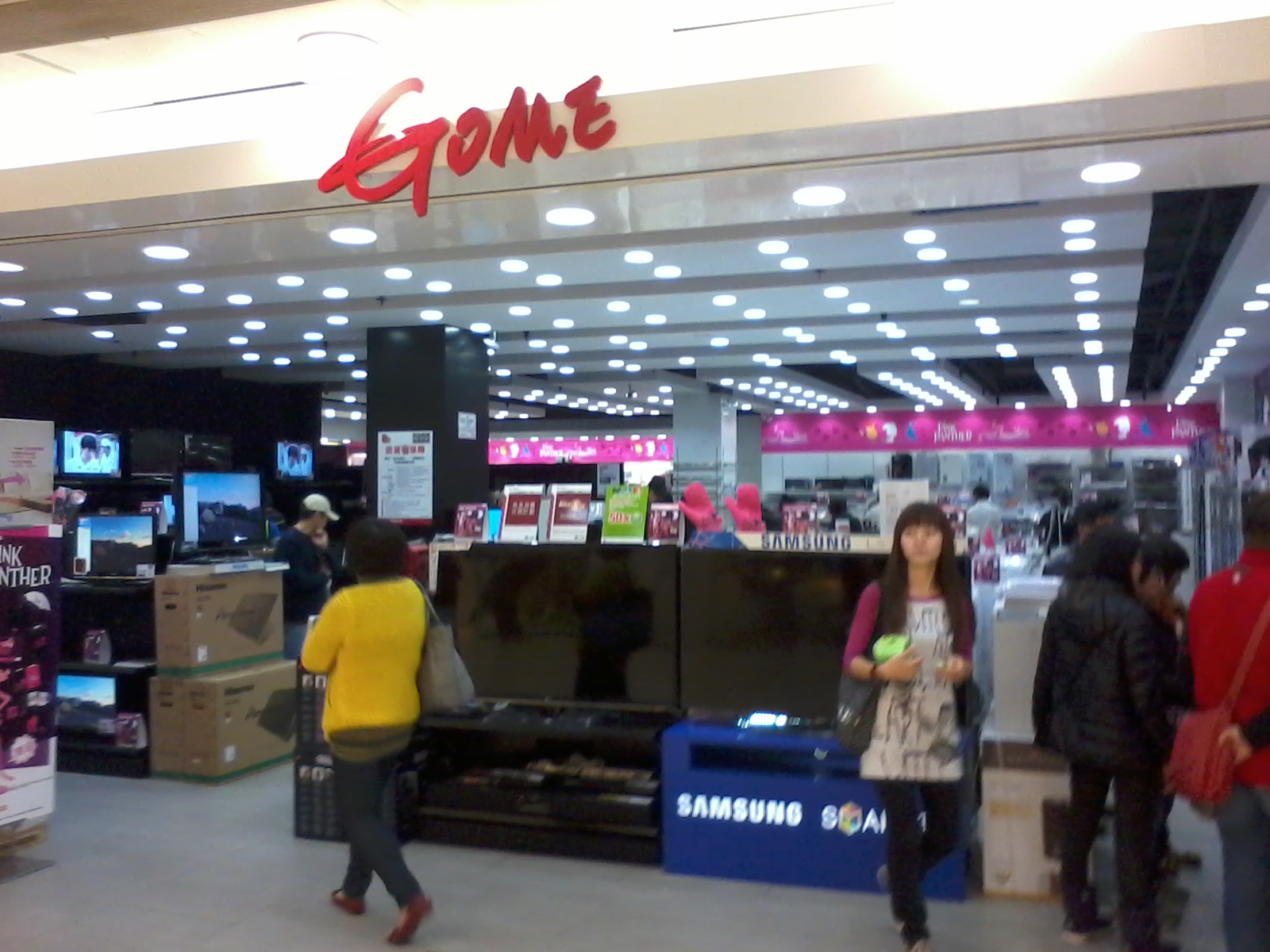 Gome Retail boosts GMV, cuts losses as restructure continues