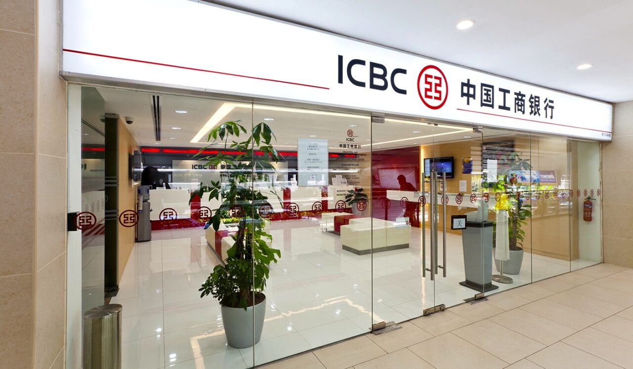 ICBC Singapore