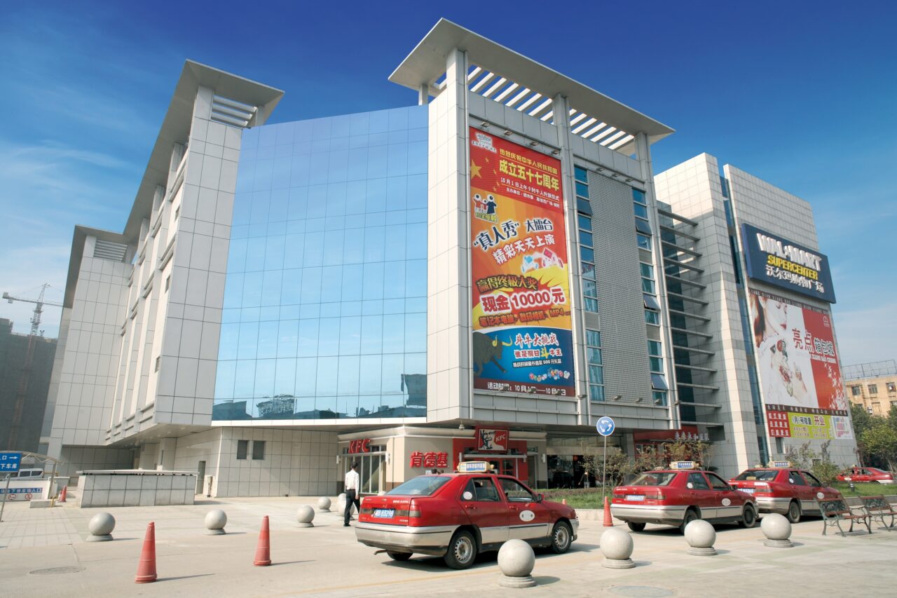 Photo CapitaMall Wuhu