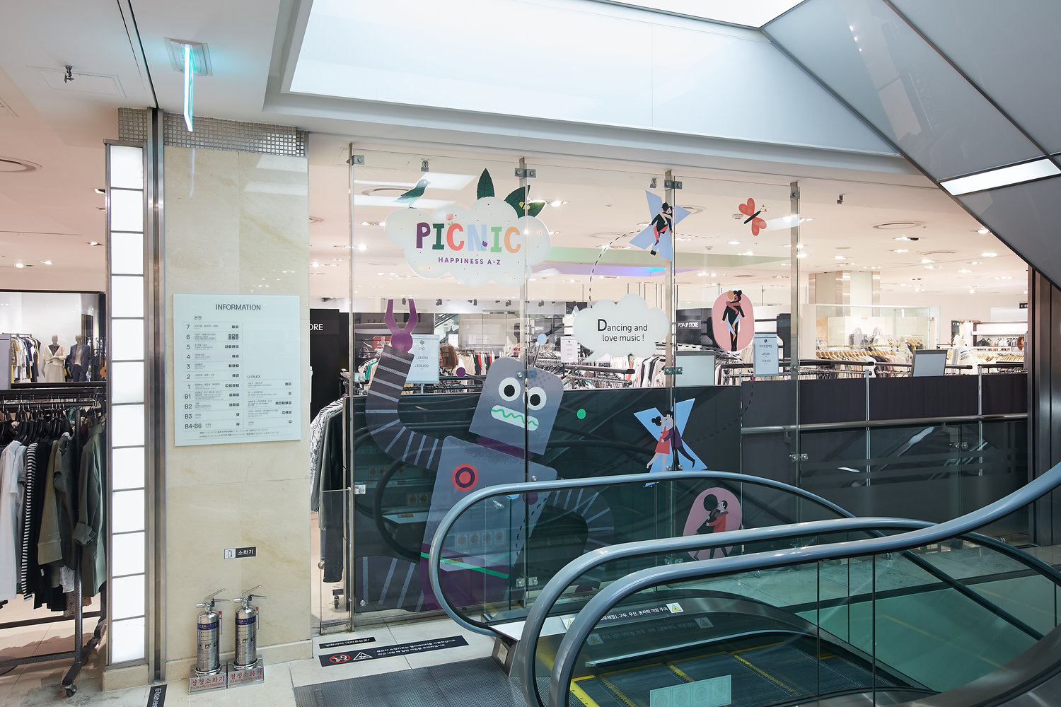 Hyundai Department Store aims to eliminate paper receipts