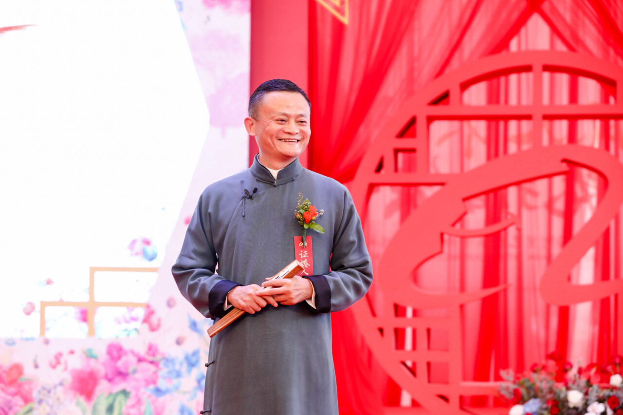 Alibaba Celebrates its 15th Ali Day