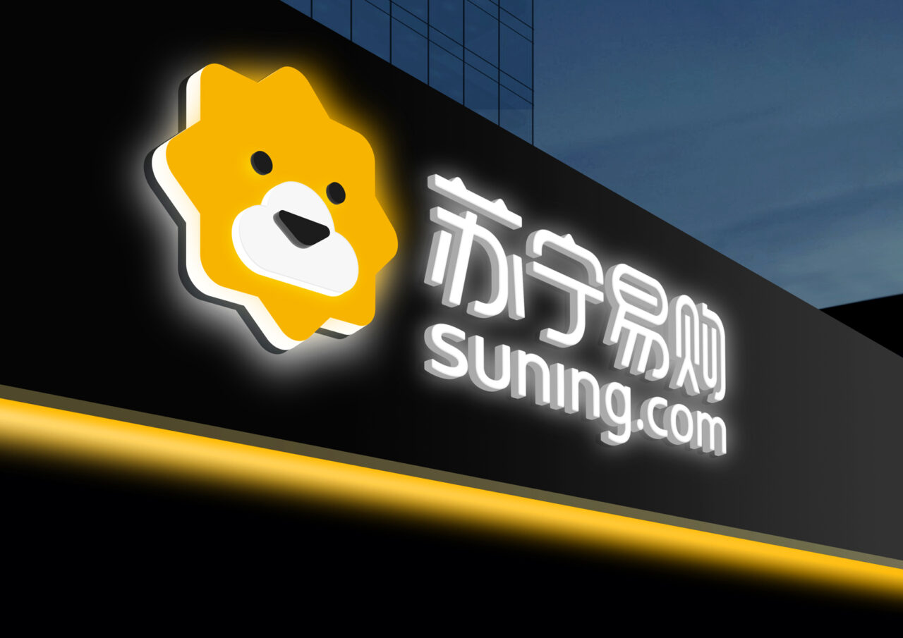Suning