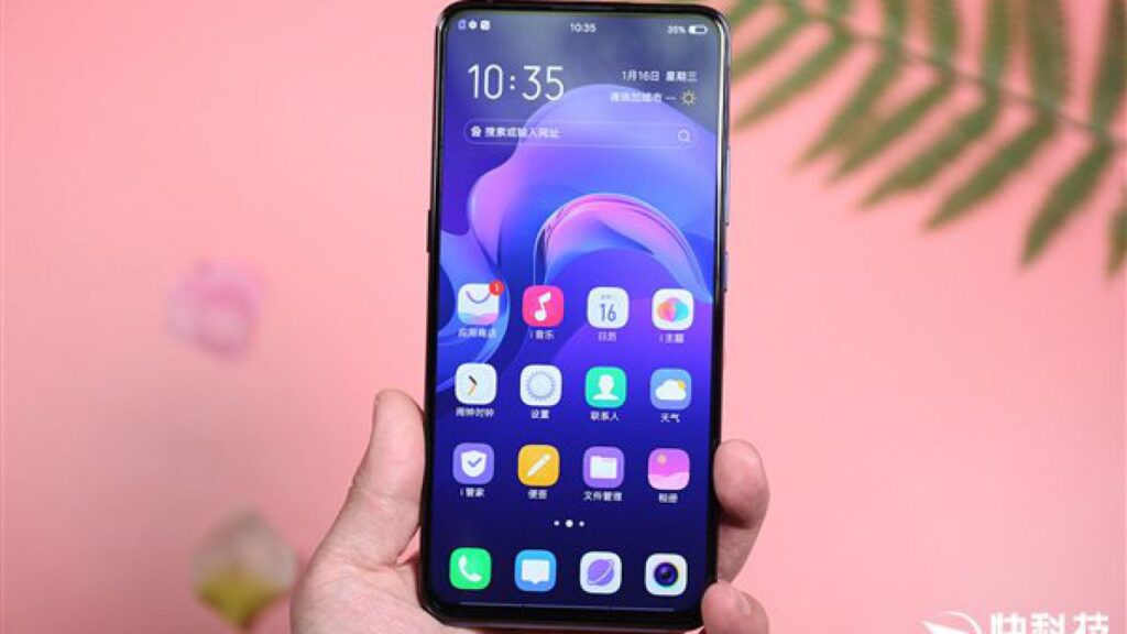 vivo full screen