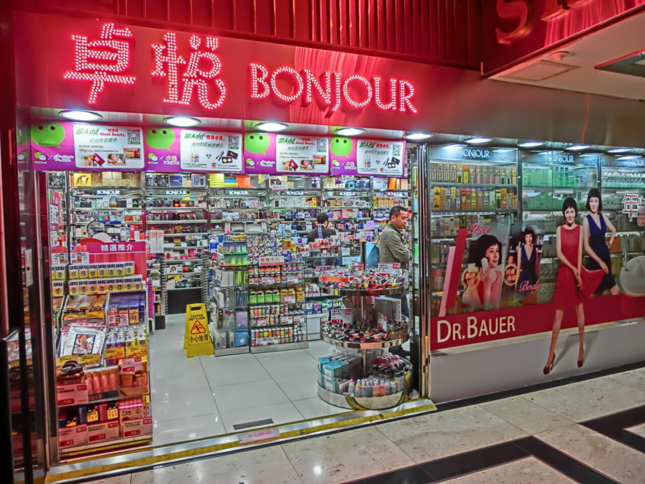 Bonjour Holdings
