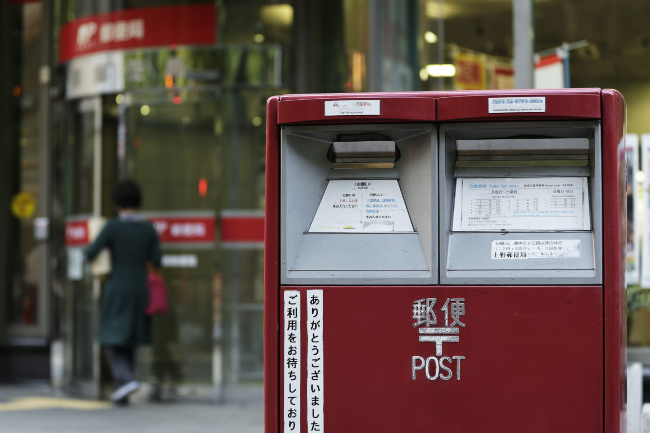 Japan Post to end Saturday standard mail delivery