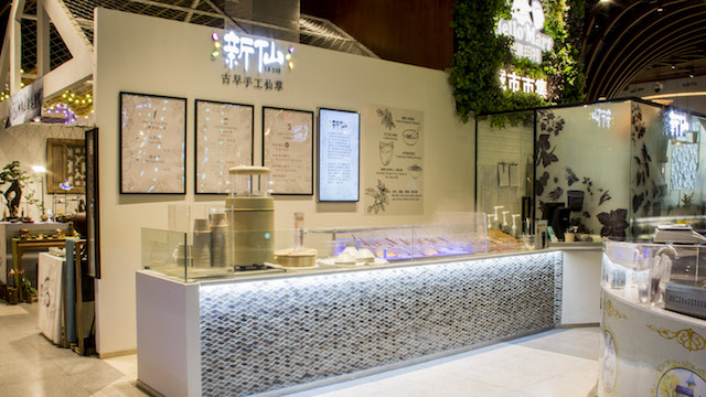5 Star Plus designs concept store for Sinsian Black Jelly